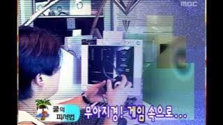 Download lagu 음악캠프 - COOL - If you will marry, 쿨 - 결혼을 할거라면, Music Camp 20030726