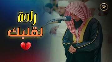 فجرية خاشعة ما تيسر من سورة المائدة للشيخ أنس العمادي | 12-4-1447 هـ