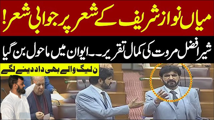 Nawaz Sharif's Poem on Judiciary: Sher Afzal Marwat's Reaction |  National Assembly Session