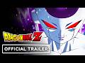 (2026) NEW OFFICIAL DRAGON BALL Z REVEAL! - Official Trailer - Dragon Ball: Gekishin Squadra