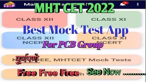 । MHT CET 2022 ।।Best Mock Test App।। PCB GROUP ।