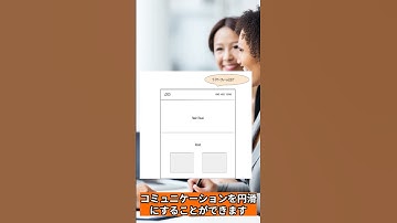 Web制作会社に転職して初めて聞いた言葉「ワイヤーフレーム」
