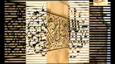 تجويد مبارك للشيخ شكري ألبرعي ـ سورة التين