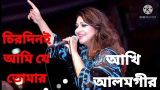 Viral Video On Youtube Bangla 2021 Mobile