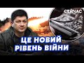 ☝️КІМ: Росіяни ПОЧАЛИ РУХ на ПІВДНІ! Миколаїв ЗАКРИЮТЬ від ДРОНІВ. СТРИБОК України у ВИРОБНИЦТВІ