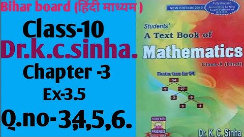 सरल गणित |Dr.k.c.sinha|Class-10|Ex-3.5|Q.no-3,4,5,6|@wisdompoint1970