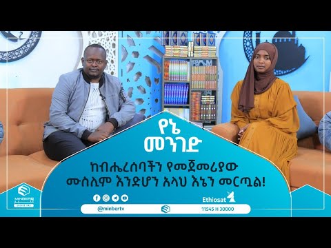 ቪዲዮ: ሮማንስክ የሚለው ቃል ምን ማለት ነው?