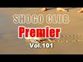 SC Vol.101 プレミア/SHOGO HAMADA