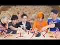 【大食い力測定】シュウマイを全員限界まで食べて己の力を知ろう!!
