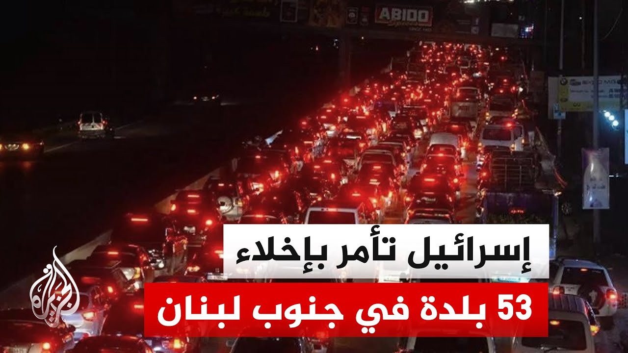 ����� ���������� ���� ����� ����� ������ ������� �� ���� ����� �����
 - نشر قبل 10 دقيقة