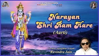 Narayan Shri Ram Hare - Aarti | Ravindra Jain | Ravindra Jain's Ram Bhajans