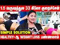 தொப்பை குறைய எளிய வழி! | PRABA REDDY - Ve Cura | Easy Weight loss Tips | Weight Loss For Women |Gym