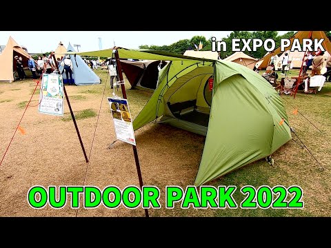 【OUTDOOR PARK 2022】tent-Mark SESIGNS（テントマークデザイン）テンゲル スタンダード ライト（TENGER STANDARD LIGHT）nomadicaの紹介