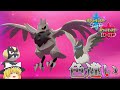 【ポケモン剣盾】白銀の騎士！色違いアーマーガアが格好良い！【ゆっくり実況】色違い♯9