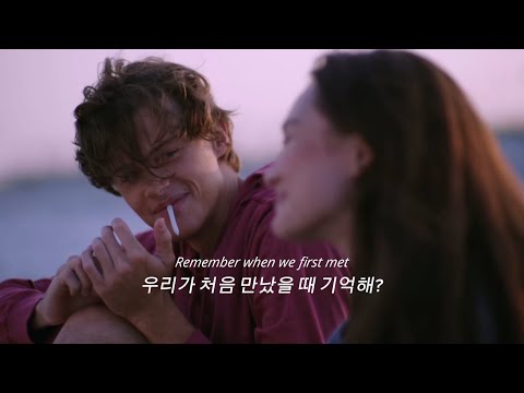 언제나 네 생각이 나더라 🍓🚬 Strawberries & Cigarettes - Troye Sivan[가사/해석] 