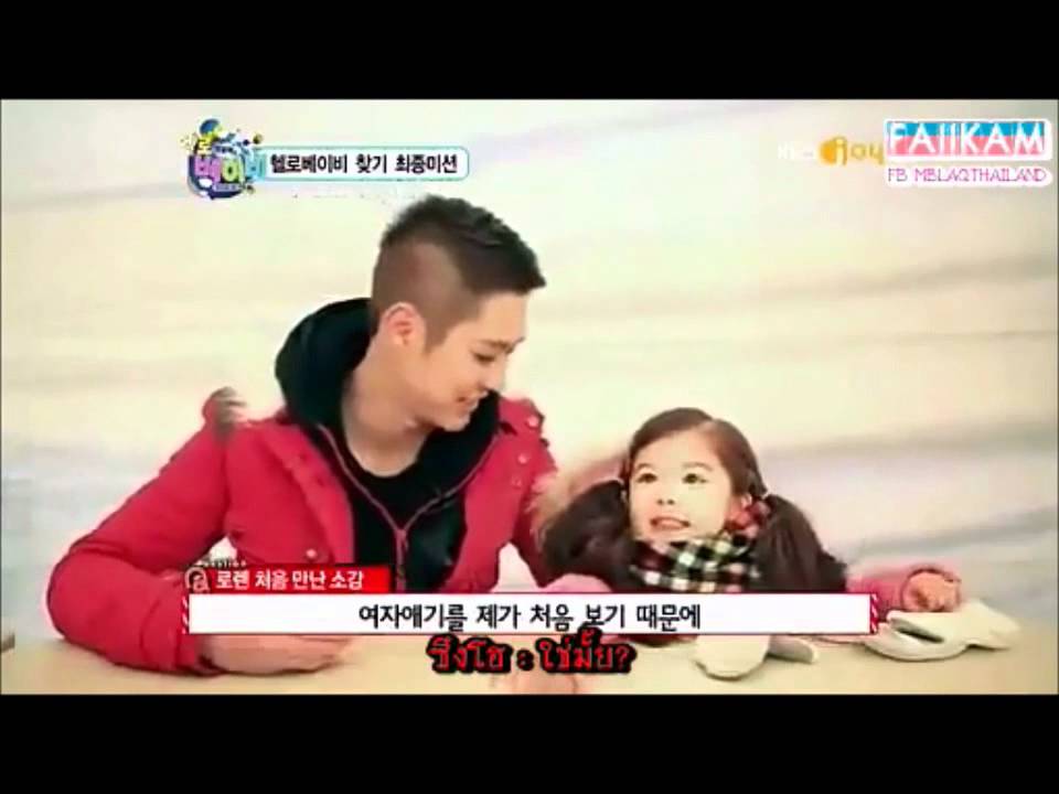 Seungho and Lauren sweet moment