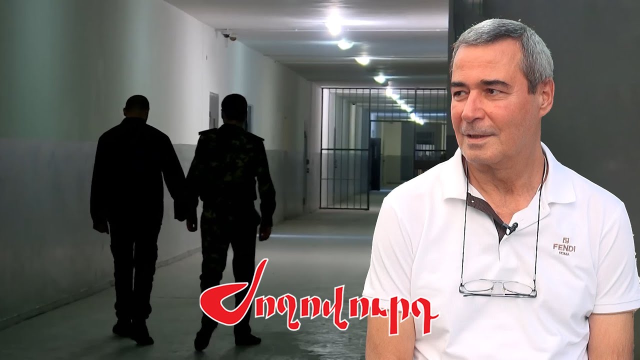 Ուզում եմ ապրել. 41 տարի բանտում անցկացրած Ստեփանի երազանքը