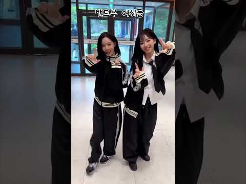 학교 밴드부의 카리나 윈터 댄스 #aespa #에스파 #카리나 #윈터 #winter #karina