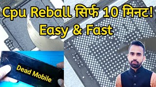 मोबाईल का Cpu कैसे ठीक करें। Easy &amp; Fast Cpu Reball Full Process || Mobile Repair Courses 