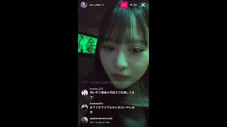 Rikka Ono instagram live 070324