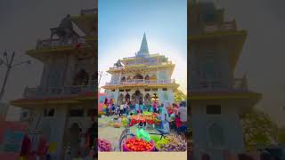 Triya Mandir Video
