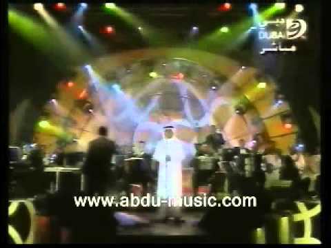 البراقع محمد عبده ليالي دبي 2001