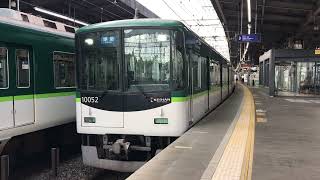 京阪電車10000系発車