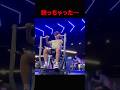 ジムの妖精🧚が映る瞬間 #shorts