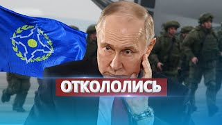 Союзник РФ выступил против Путина / Вооружаются и закупают ПВО