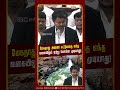 மேகதாது அணை கட்டுவதை எந்த வகையிலும் ஏற்று கொள்ள முடியாது! - CM Vijay | TVK | Mekedatu | Cauvery