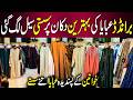 Latest Branded Abayas Wholesale | Mega Sale on Embroidered & Zipper Abayas | Tiptop Abaya