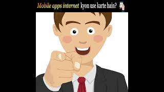 Why apps required an internet  or wifi connection ? | Internet Working in Hindi screenshot 2