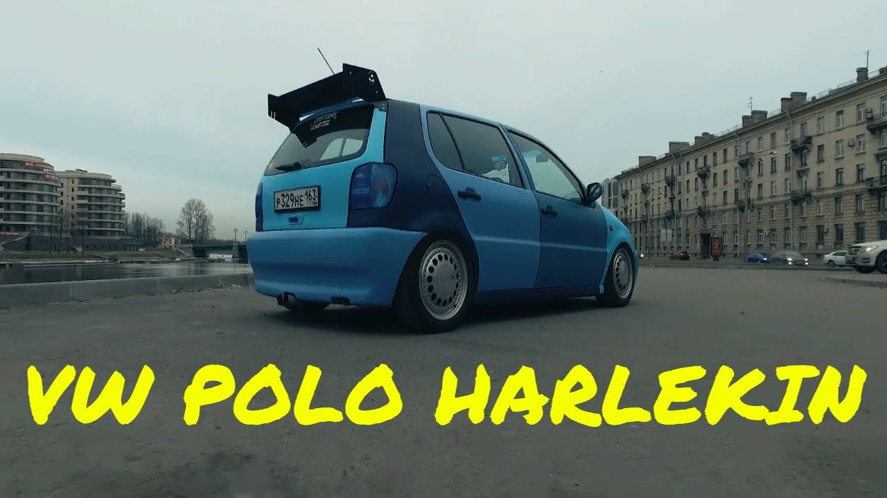 Цвет арлекино volkswagen