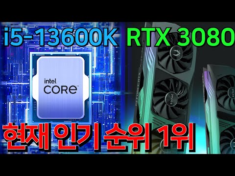 마야용 컴퓨터 풀세트 부산으로 갑니다! 13600k + RTX 3080 조합의 작업용PC 부산은 저와 궁합이 잘 맞나봐요~