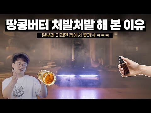 드디어 나왔다! 기름·끈적임 원킬 | 로보락 F25 Ultra 필살기 TOP3