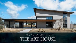 SAWAMURA ブランドCM「THE ART HOUSE」編（15秒） - YouTube