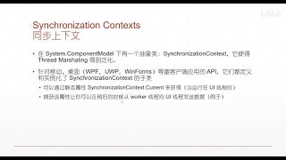 10 Synchronization Context