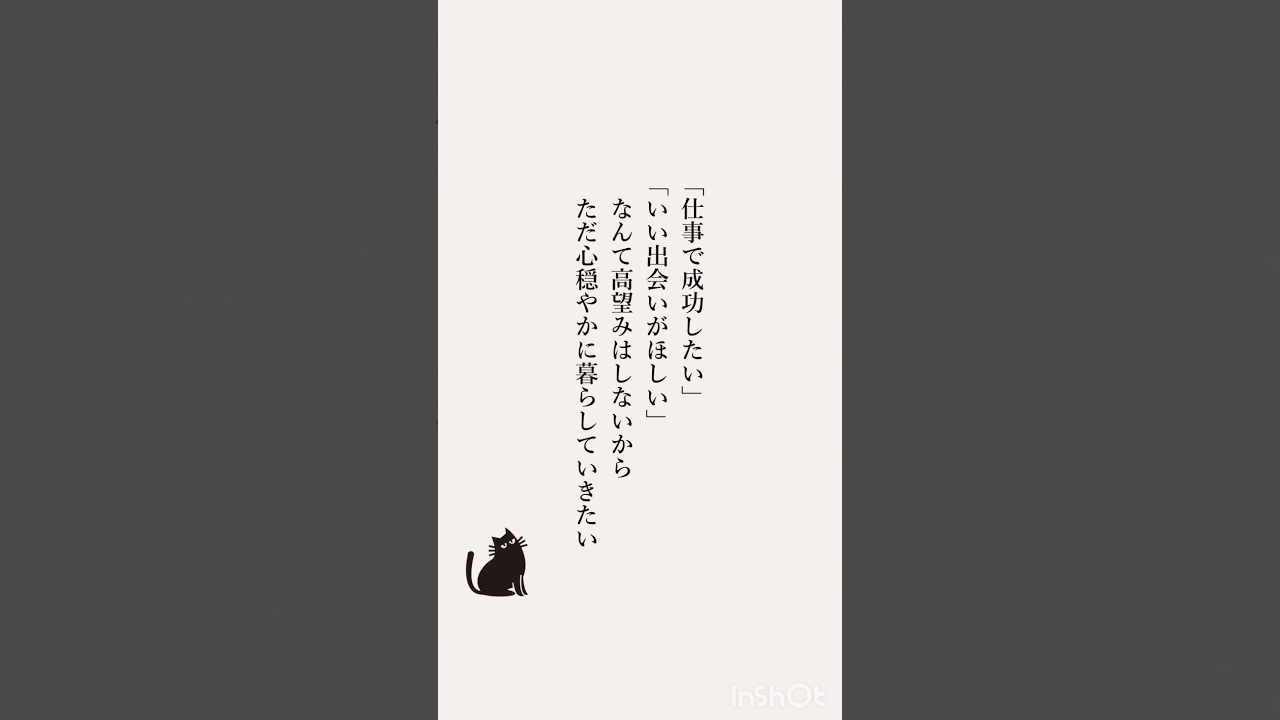本当にコレ　#shorts