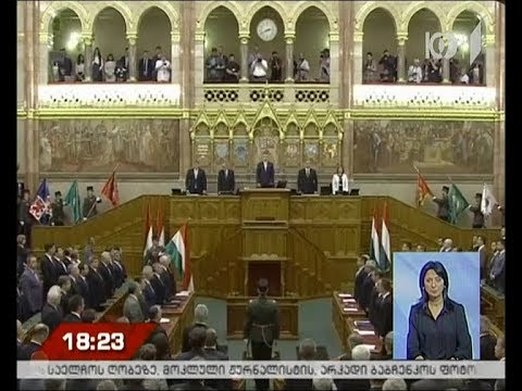 უნგრეთის პრემიერის პოლიტიკა