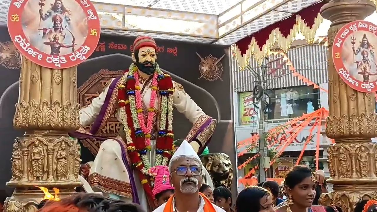 ನಮ್ಮ ಗದಗಿನಲ್ಲಿ ಶ್ರೀ ಛತ್ರಪತಿ ಶಿವಾಜಿ ಮಹಾರಾಜರ ಜಯಂತಿ ಉತ್ಸವ ಬನ್ನಿ ನೋಡ್ಕೊಂಡು ಬರೋಣ