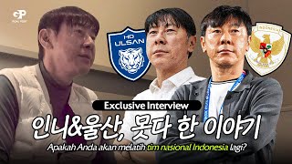 [IDN SUB] Shin Tae-yong's exclusive interview, the untold story of Indonesia and Ulsan l What is ...