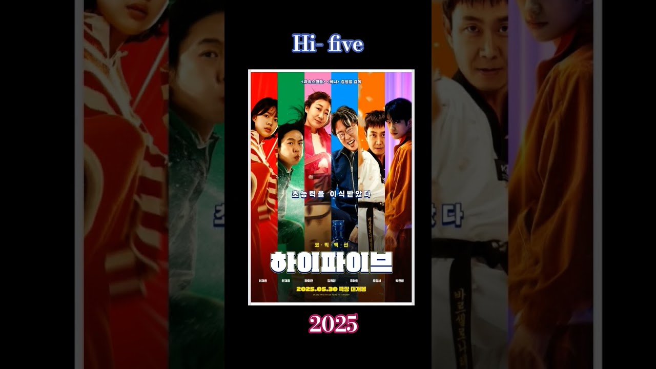 Full Moving Vibes 🤌 Also with my favourite seventeen 