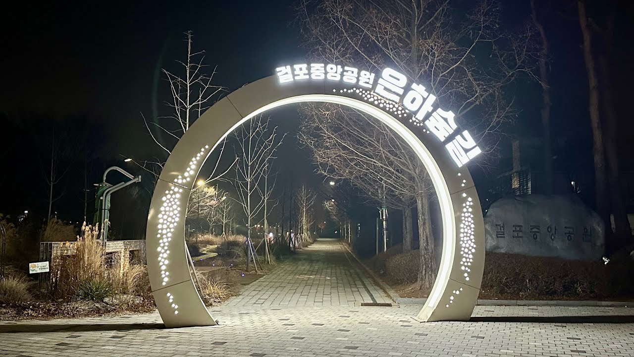 Geolpo Geolpo Central Park - YouTube