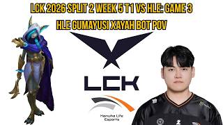 LCK 2026 Split 2 Week 5 T1 vs HLE: Game 3 | HLE Gumayusi Xayah Bot POV