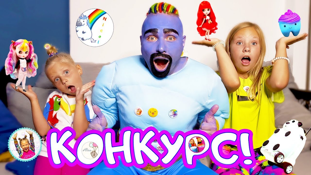 Видео Алисы И Николь Новый Год