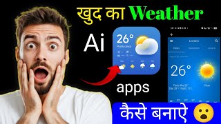 How to make a weather app in mobile without code || khud Ka weather kaise banaya | Build weather app screenshot 5