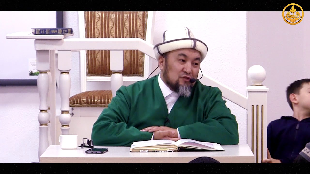 Курани Каримдин пазилеттери 5-сабак.  Хадис илими. Шейх Чубак ажы 25 03 2018.