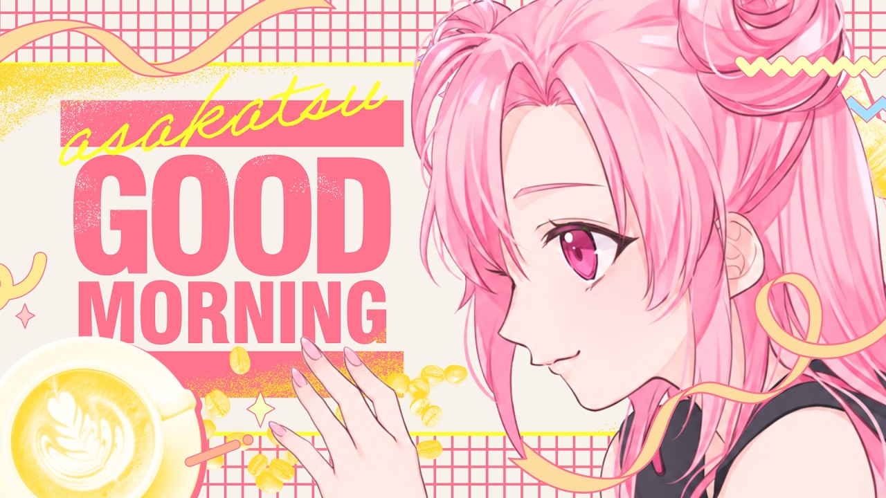 【 #朝活 】気の向くままにおはようと行ってらっしゃいする【 彩桐あいり / 新人VTuber】