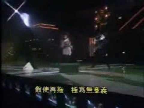 林憶蓮- 灰色 1987年十大中文金曲頒獎典禮