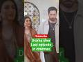 Sher Drama Last Episode Exclusive in Cinemas | Danish Taimoor & Sarah Khan’s Power-Packed Ending